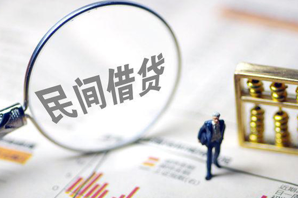 成都邛崃市个人信用贷款