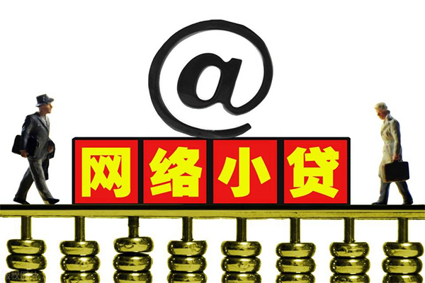 成都邛崃市小额贷款公司-成都邛崃市空借空放-成都邛崃市短期借款