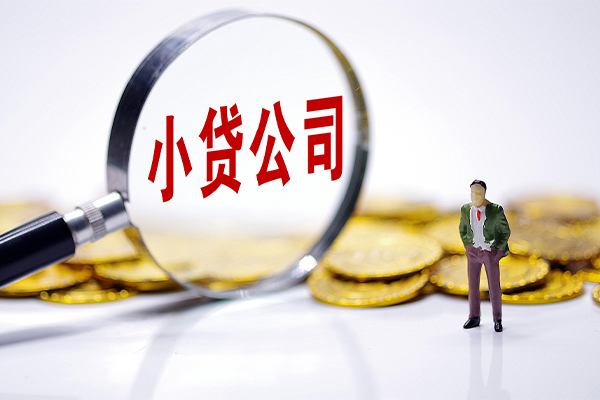 成都邛崃市急需借钱可以找我-成都邛崃市贷款银行-成都邛崃市靠谱私人借钱
