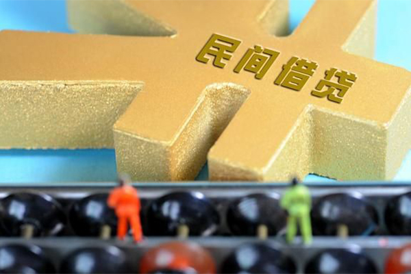 成都邛崃市私人24小时借钱-成都邛崃市贷私借-成都邛崃市个人借钱长期