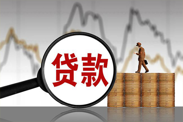 成都邛崃市小额贷款电话-成都邛崃市私借-成都邛崃市短借急用钱