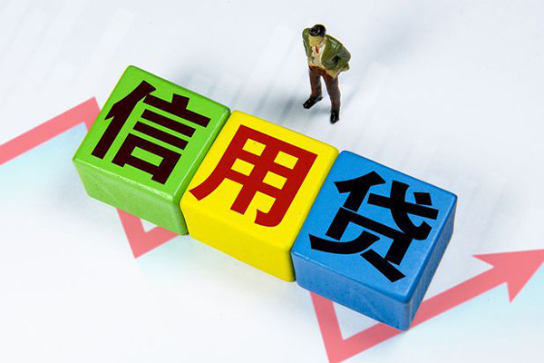 成都邛崃市资金短借-成都邛崃市无抵押信用贷款-成都邛崃市贷款包过当天放款