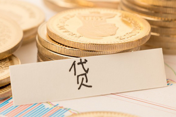 成都邛崃市用身份证借私借-成都邛崃市借款当天放款水钱-成都邛崃市私人24小时借钱