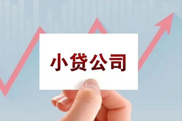 成都邛崃市短借当天借钱-成都邛崃市哪里有民间借贷-成都邛崃市借款短借