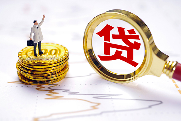 成都邛崃市私借空放短借-成都邛崃市贷款信用贷款-成都邛崃市私人借贷放款