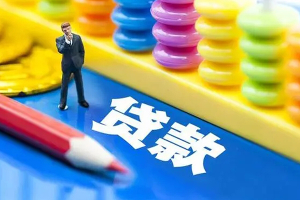 成都邛崃市民间无抵押借钱-成都邛崃市空放-成都邛崃市民间私人借贷