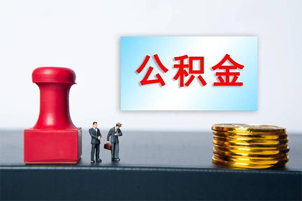 成都邛崃市正规私人借贷-成都邛崃市私人空放借钱-成都邛崃市民间无抵押借钱