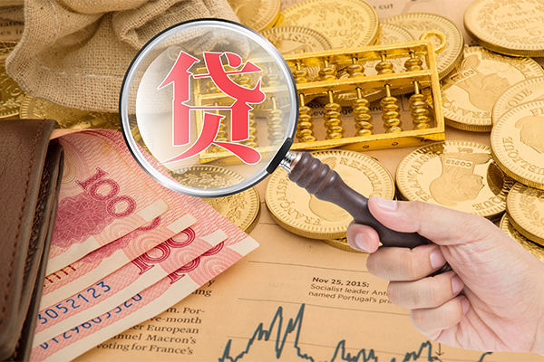 成都邛崃市个人正规借贷-成都邛崃市个人贷款都有哪些-成都邛崃市民间无抵押借钱