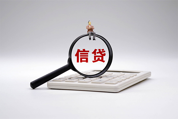 成都邛崃市民间大额借贷-成都邛崃市贷款只要身份证-成都邛崃市空放