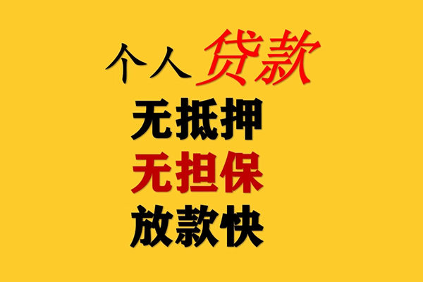 成都邛崃市短期空放-成都邛崃市用身份证借私借-成都邛崃市空放私人借钱