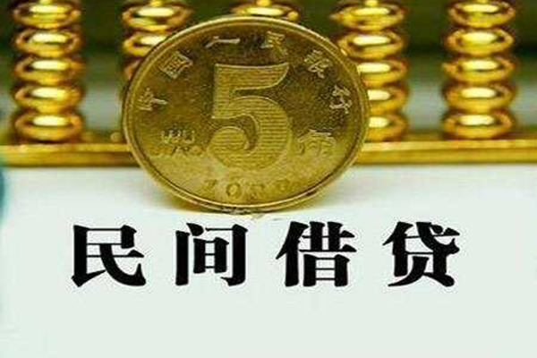 成都邛崃市私借贷款-成都邛崃市急需借钱-成都邛崃市靠谱私人借钱