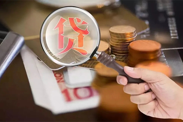 成都邛崃市地区短借-成都邛崃市哪里可以民间借贷-成都邛崃市个人身份证借私借