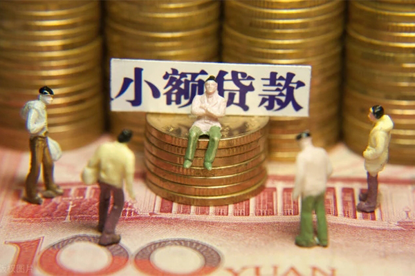 成都邛崃市贷款私借空放-成都邛崃市线下贷款-成都邛崃市地区公积金信用贷款
