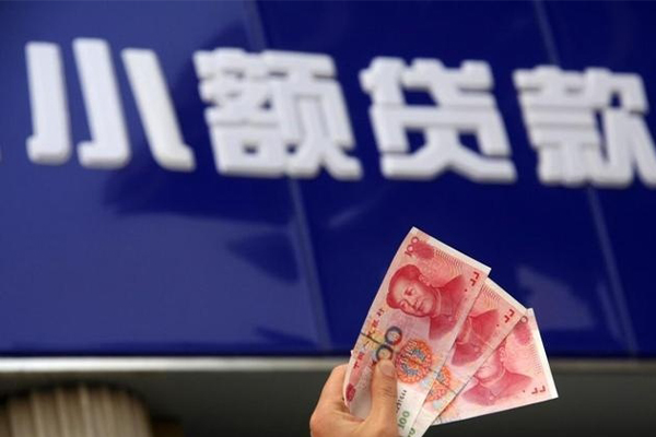 成都邛崃市个人小额贷款-成都邛崃市民间借贷当天下款-成都邛崃市无抵押信用贷款