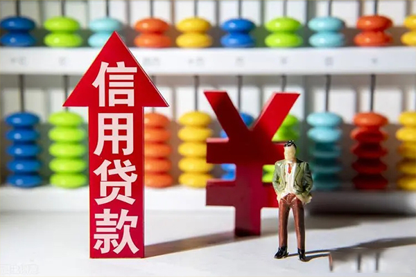 成都邛崃市贷款网-成都邛崃市贷款私人借贷-成都邛崃市个人贷款联系电话