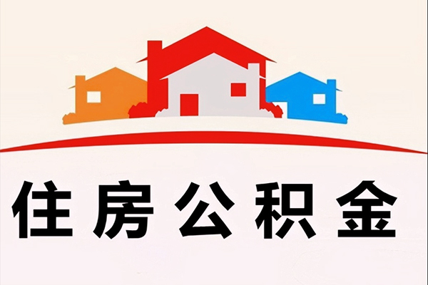 成都邛崃市小额短借-成都邛崃市地区身份证贷款-成都邛崃市私借上门放款
