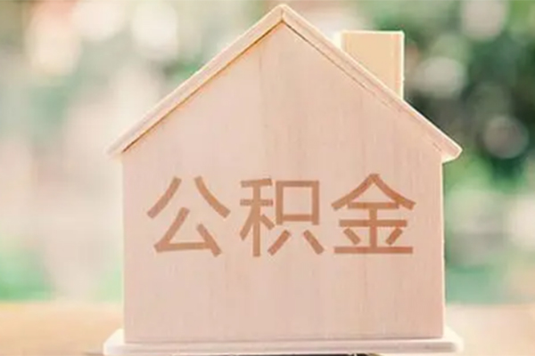 成都邛崃市私借空放免费上门-成都邛崃市无抵押贷款-成都邛崃市信用贷款办理