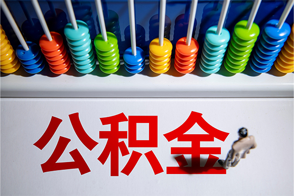 成都邛崃市民间私借-成都邛崃市借钱短借-成都邛崃市借私借
