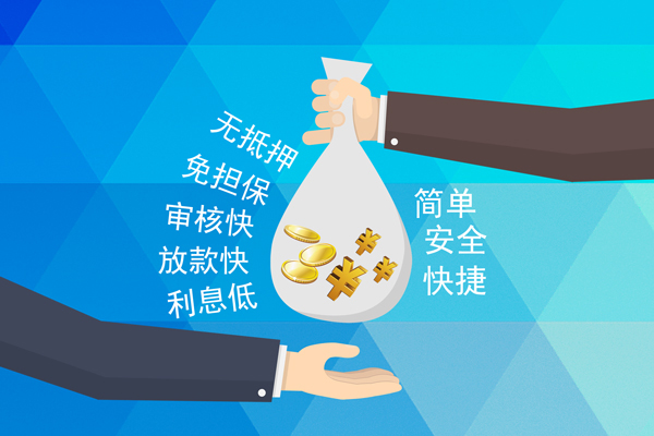 成都邛崃市个人工程贷款-成都邛崃市私人放空借贷-成都邛崃市个人借贷款