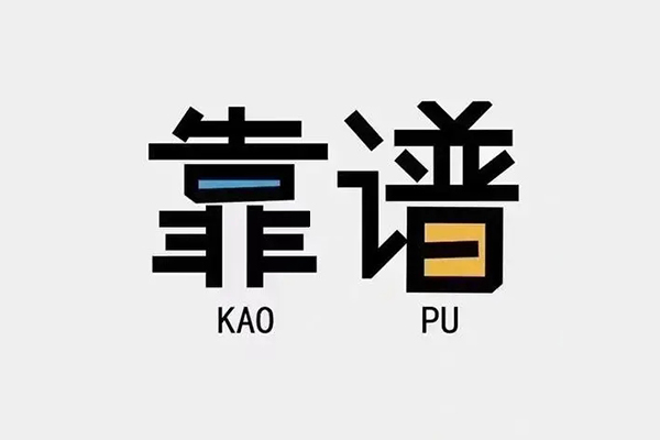 成都邛崃市贷款公司电话号码-成都邛崃市借贷-成都邛崃市借钱找谁