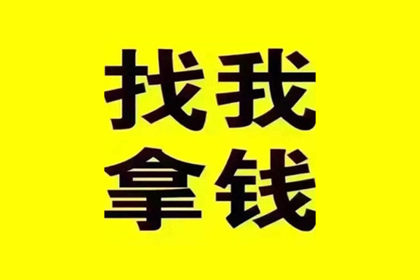 成都邛崃市快速借钱-成都邛崃市借钱-成都邛崃市私人私借