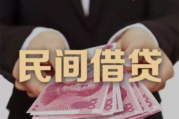 成都邛崃市身份证贷款-成都邛崃市个人正规借贷-成都邛崃市身份证小额贷款