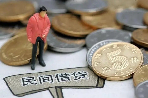 成都邛崃市空放借钱-成都邛崃市私借贷款-成都邛崃市个人贷款额