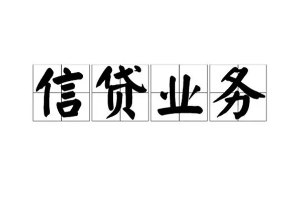 成都邛崃市短借个人