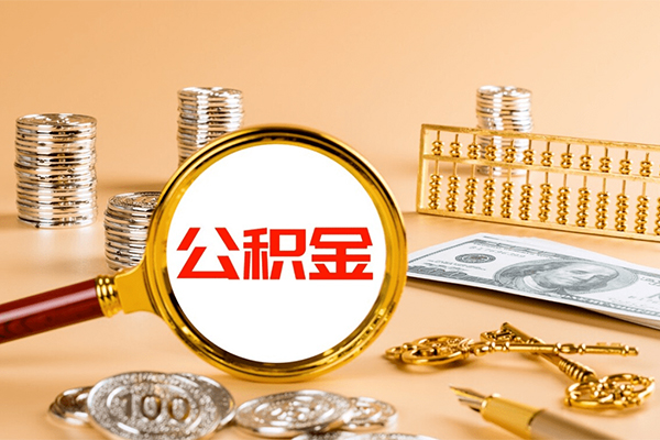 成都邛崃市小额贷款官网-成都邛崃市有没有私人放款的-成都邛崃市信用贷款哪家好