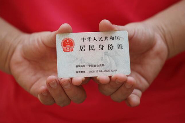 成都邛崃市借钱小贷-成都邛崃市个人放空借贷-成都邛崃市个人借贷款