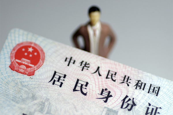 成都邛崃市民间借贷私人放款-成都邛崃市小额贷款-成都邛崃市短借私人