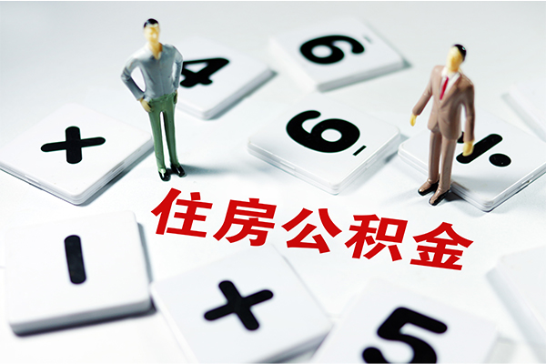 成都邛崃市民间贷款-成都邛崃市私人借钱短借微信号-成都邛崃市私人无抵押贷款
