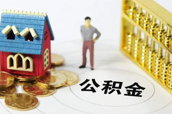 成都邛崃市空放个人借钱-成都邛崃市快速小额贷款-成都邛崃市民间借贷无视黑白