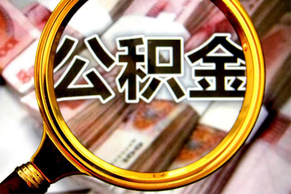 成都邛崃市民间小额借贷-成都邛崃市个人上门小额贷款-成都邛崃市个人借贷款