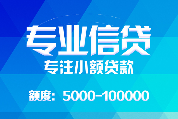 成都邛崃市身份证线下贷款