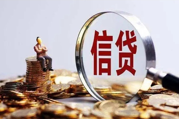 成都邛崃市私人无抵押贷款-成都邛崃市贷款信用贷款-成都邛崃市短借私借空放