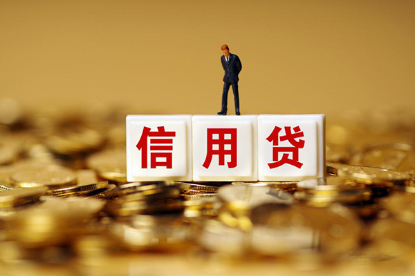 成都邛崃市小额贷款当天放款