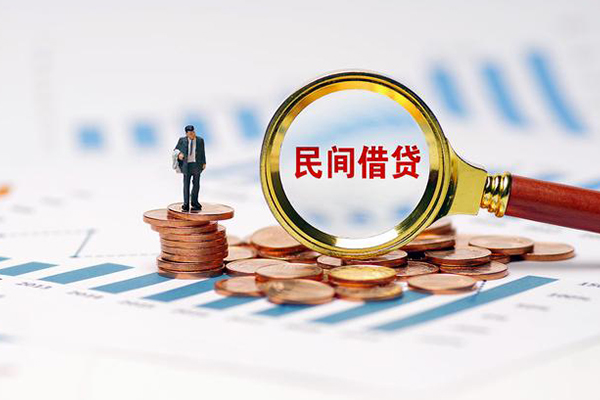 成都邛崃市小额贷款电话